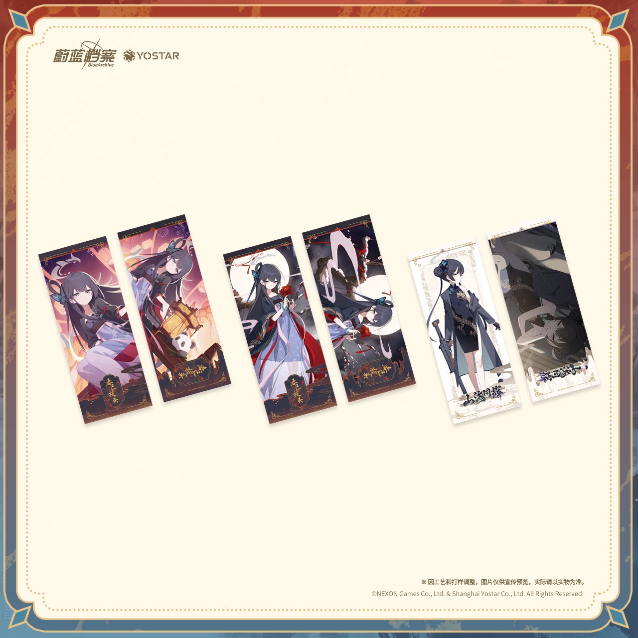 presale genuine Blue Archive ‌ - Archive Box Set recension och pris